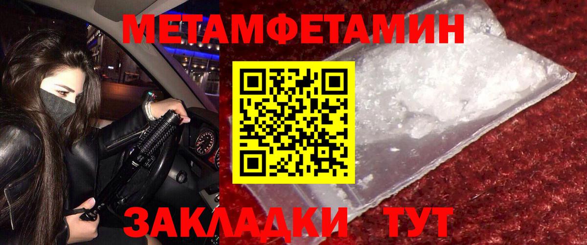 Amphetamine  АМФЕТАМИН  Кудымкар  Вход с VPN  АМФЕТАМИН VHQ 