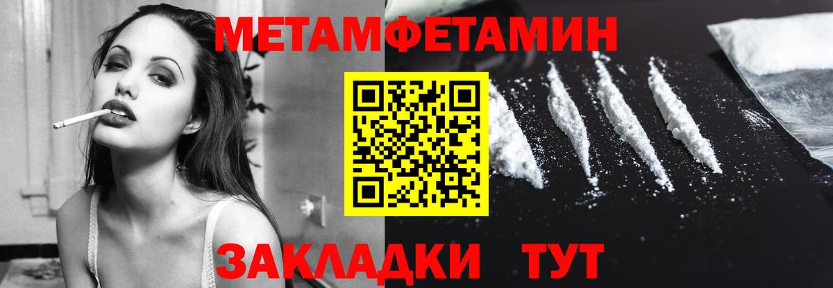 Amphetamine 98% Кудымкар