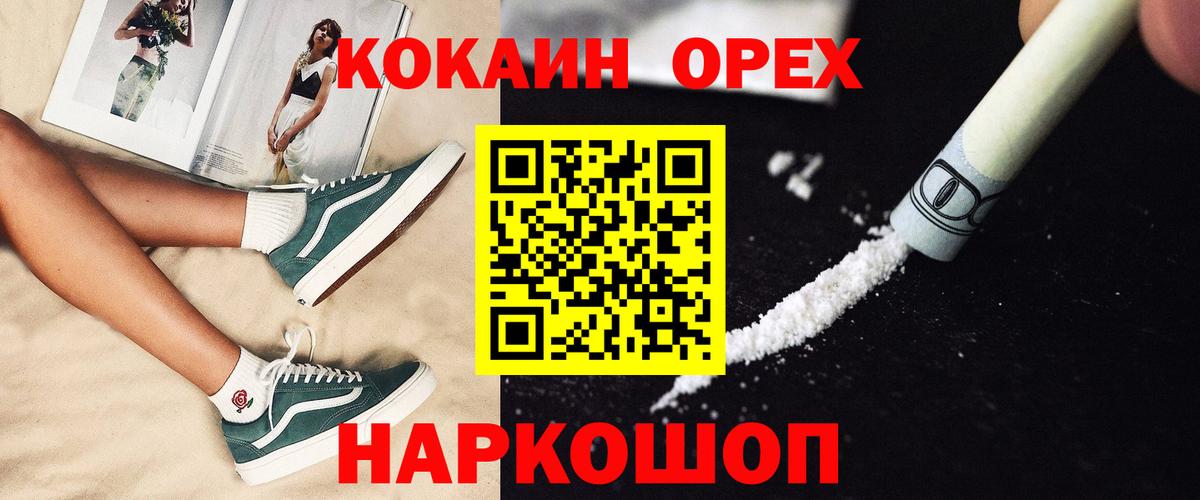 Кудымкар  Кокаин Эквадор  Вход с VPN  Кокаин Эквадор 