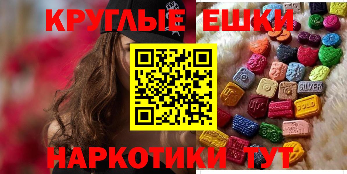 ЭКСТАЗИ бентли  Вход с VPN  Кудымкар  Экстази  ЭКСТАЗИ 250 мг 