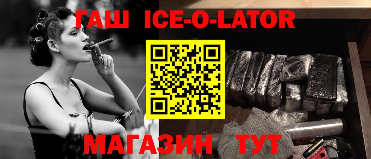Кудымкар  ГАШ  Вход с VPN  ГАШИШ Premium  ГАШ гашик 