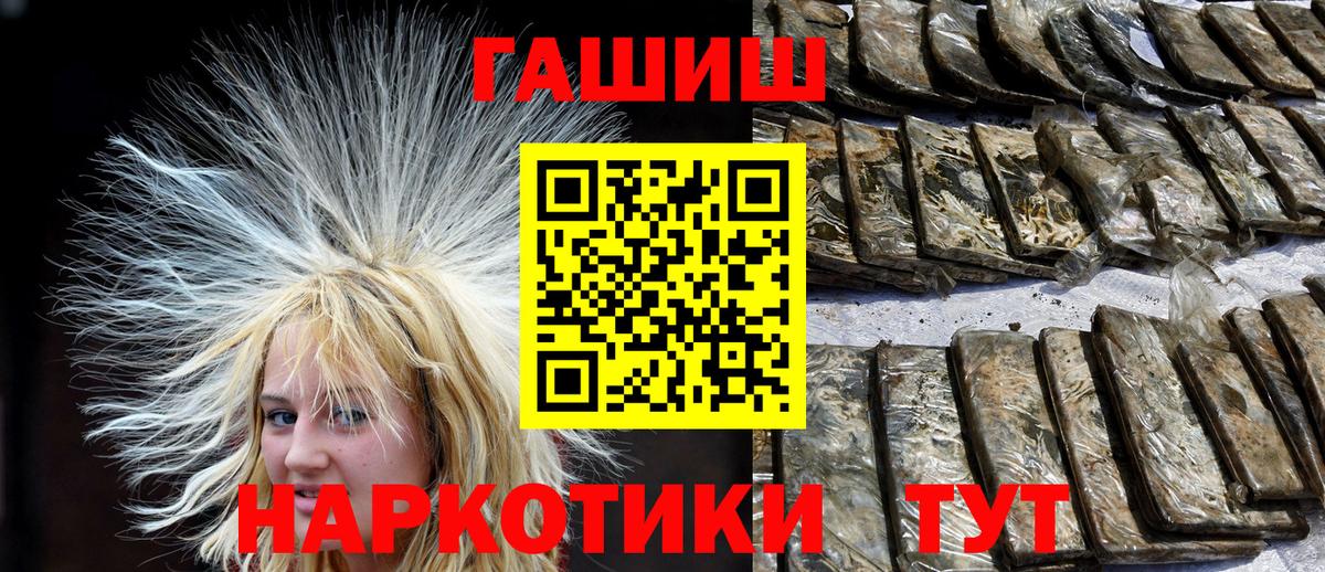 ГАШИШ 40% ТГК Кудымкар