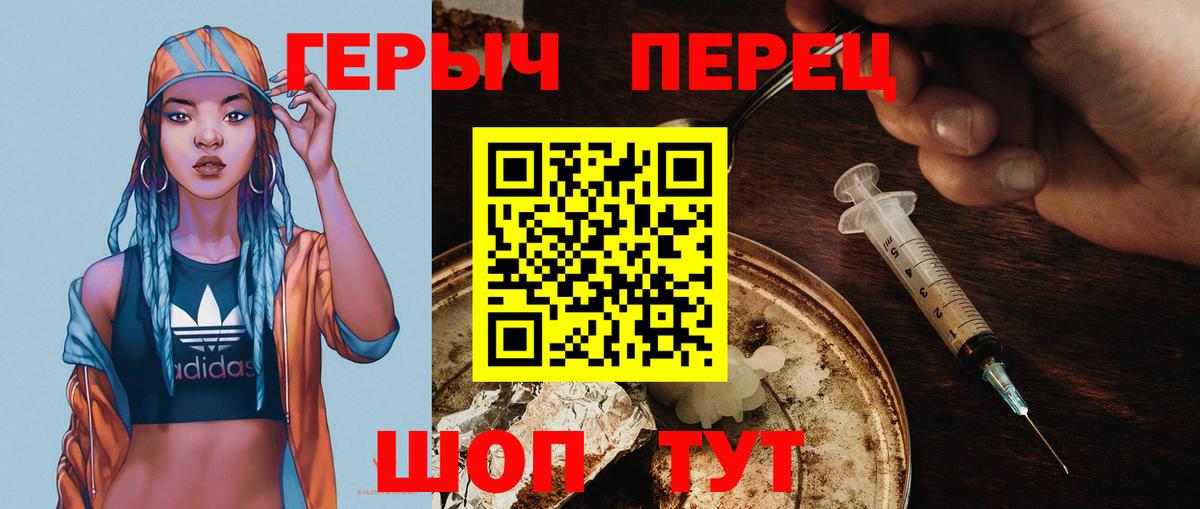 Героин VHQ  Вход с VPN  Кудымкар 