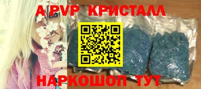 соль ск Бузулук