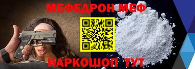 соль ск Бузулук