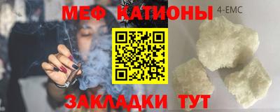 мефедрон VHQ Ивантеевка