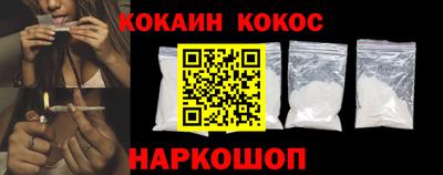 соль ск Бузулук