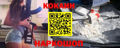 кокаин колумбия Бугуруслан