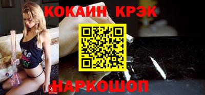 кокаин колумбия Бугуруслан