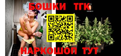 дистиллят марихуана Новоалтайск