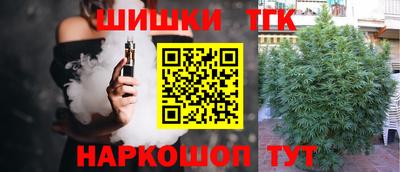 гашиш Будённовск