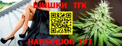 соль ск Бузулук