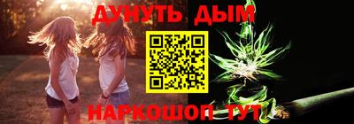 гашиш Будённовск