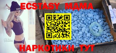 соль ск Бузулук