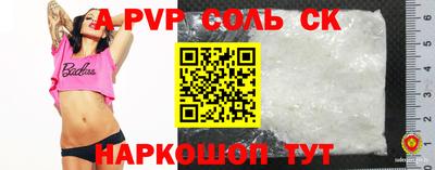 гашиш Будённовск