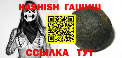 соль ск Бузулук