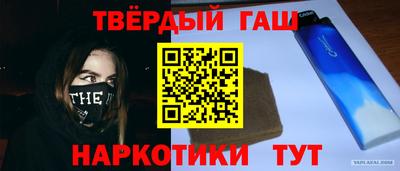 гашиш Будённовск