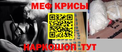 соль ск Бузулук