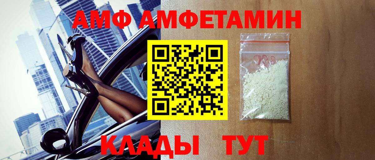МЕТАМФЕТАМИН пудра  МЕТАМФЕТАМИН  Кудымкар  МЕТАМФЕТАМИН пудра  Вход с VPN 