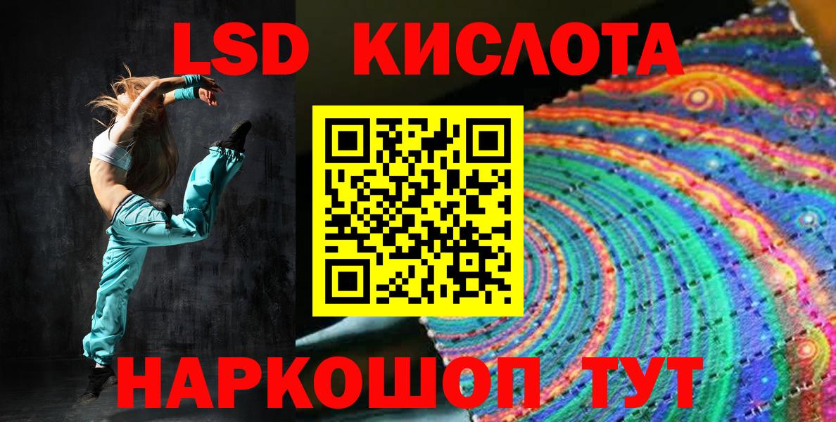 Наркотические марки 1500мкг  Вход с VPN  Кудымкар 
