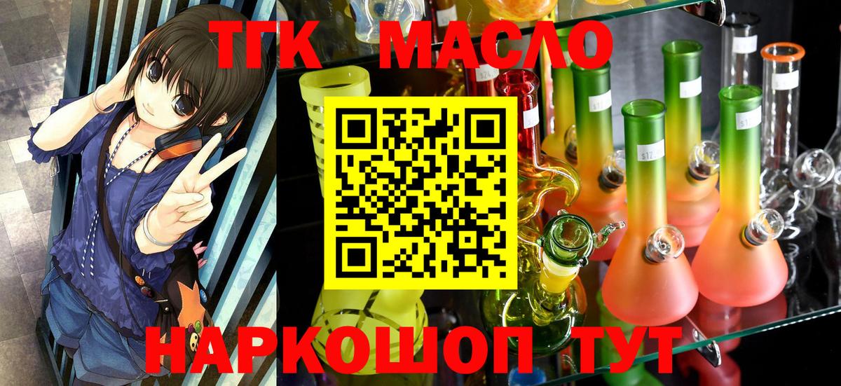 Мефедрон кристаллы  МАРИХУАНА  LSD-25  Купить наркотики цена  Кудымкар  ГАШ  Кокаин  Вход с VPN 