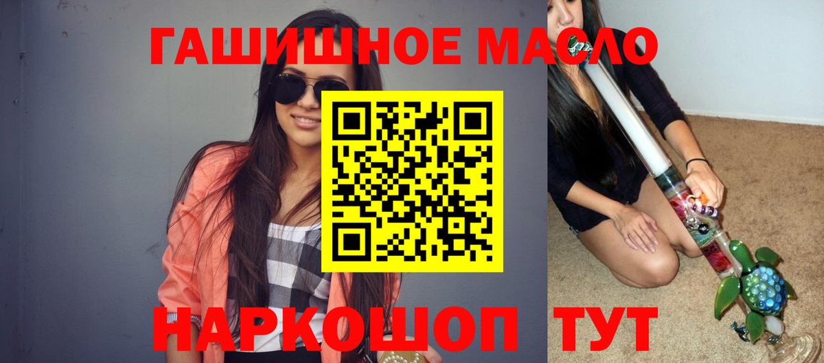 Дистиллят ТГК Wax Кудымкар
