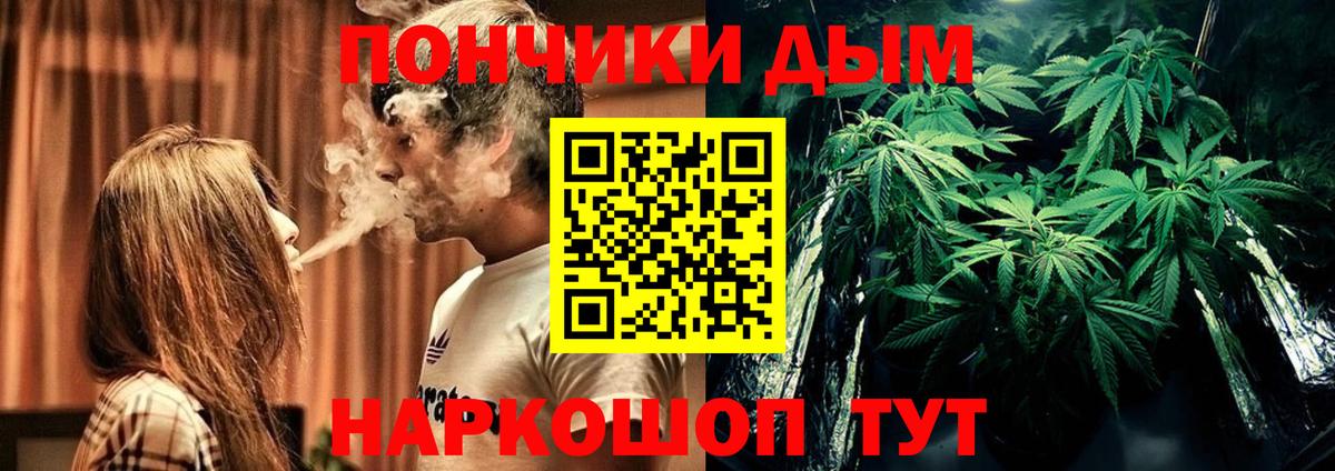 Шишки марихуана LSD WEED  Канабис Ganja  МАРИХУАНА AK-47  Кудымкар  Вход с VPN  Бошки Шишки MAZAR 